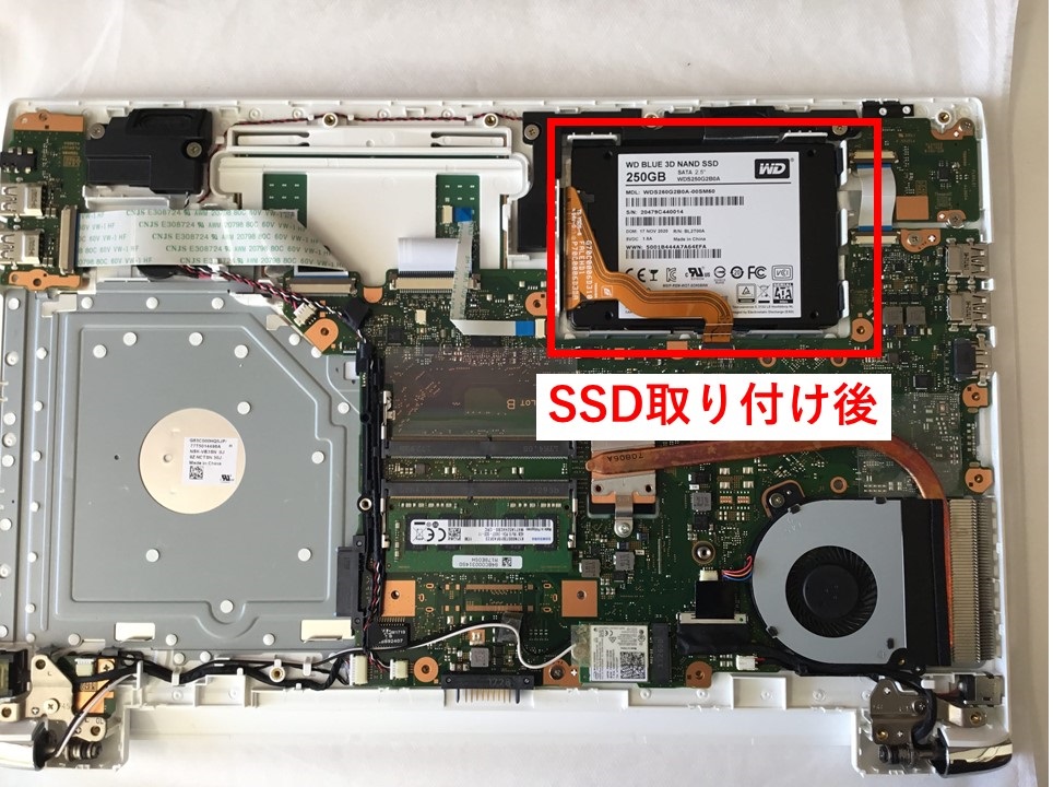 東芝 Dynabook T45/DWSのSSD交換 | パソコン整備士ひつじのブログ