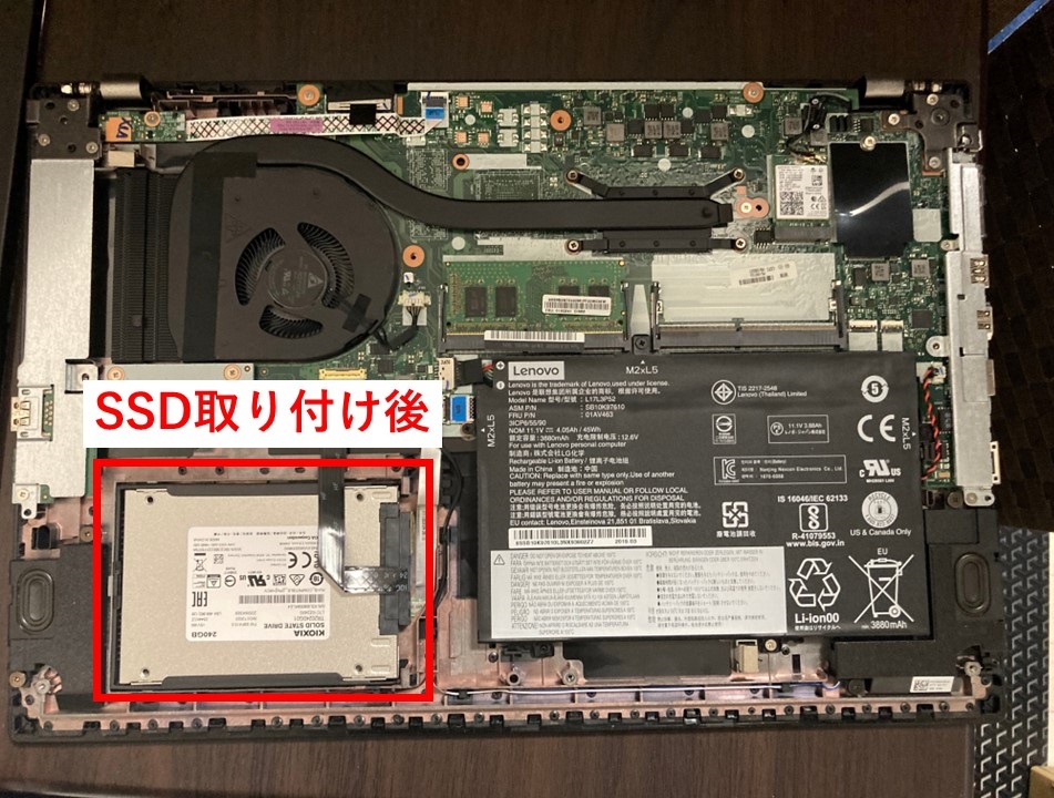 SSD取り付け後