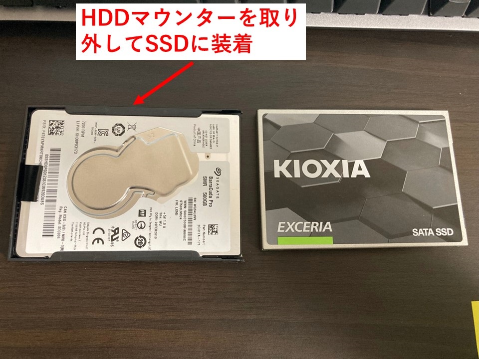 HDDマウンターを取り外してSSDに装着